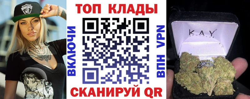 Купить Новодвинск ГАШ  СОЛЬ  Меф мяу мяу  Канабис  КОКАИН 
