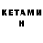 Амфетамин Premium Keegan Avery