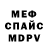 МДМА VHQ DarkChild
