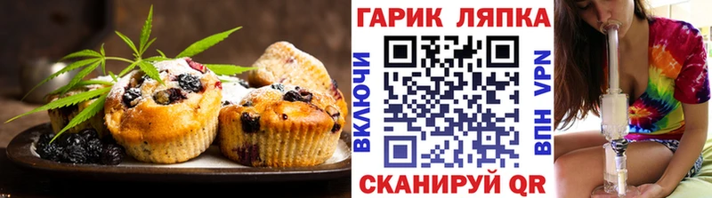 цена Новодвинск Cannafood конопля