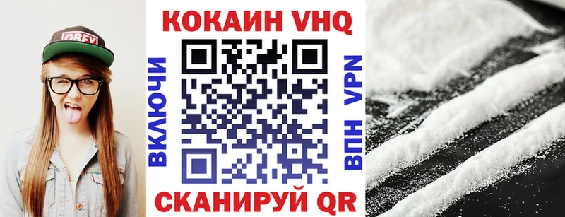 КОКАИН Боливия  Новодвинск 