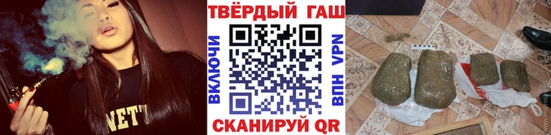 где купить наркотик  Новодвинск  ГАШ ice o lator 