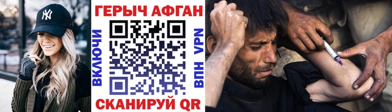 Героин хмурый  это Telegram  Новодвинск  где купить наркотик 