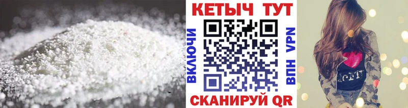 КЕТАМИН ketamine Новодвинск