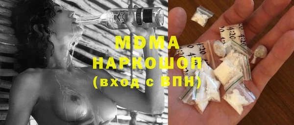 дурь Медногорск