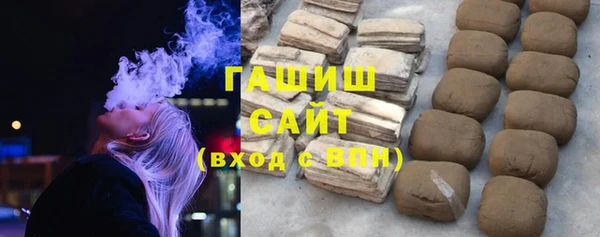 гашишное масло Белая Холуница
