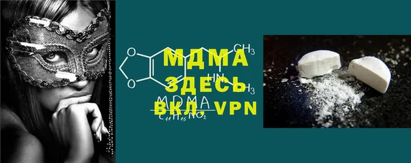 спайс Михайловск