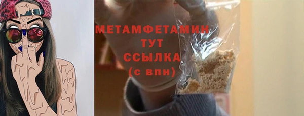 спайс Михайловск