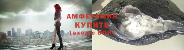 спайс Михайловск