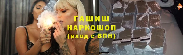 дурь Медногорск