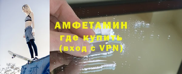 спайс Михайловск