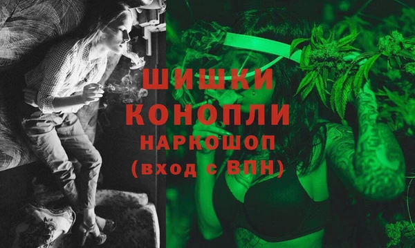 герыч Белая Калитва
