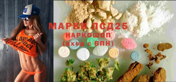кокаин Мегион