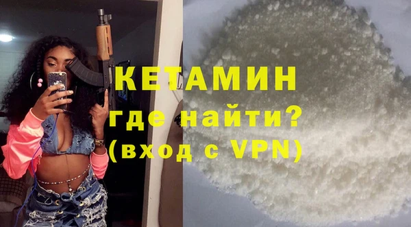 дурь Медногорск