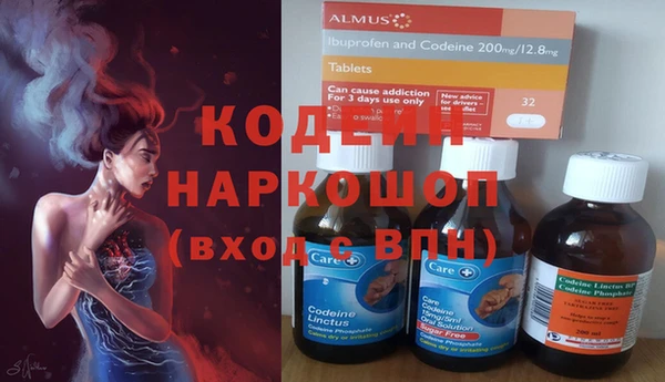 наркотики Медвежьегорск