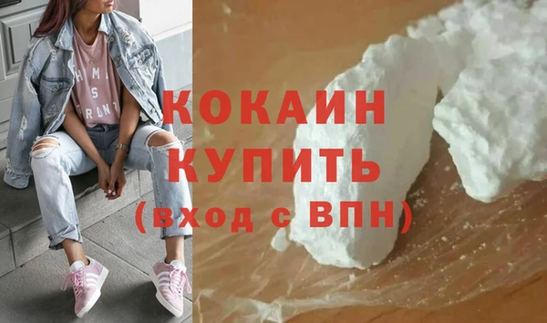 COCAINE Михайлов