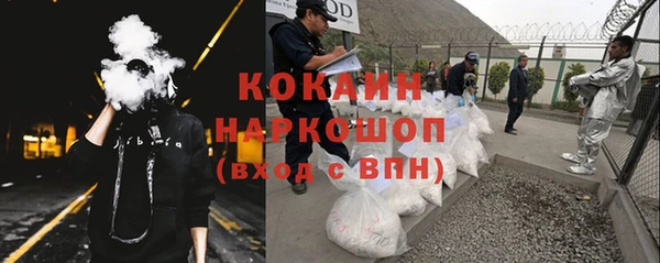 кокаин Мегион
