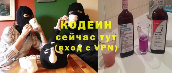 спайс Михайловск