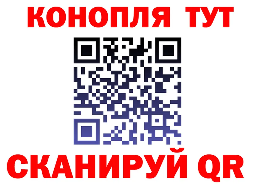 Canna-Cookies марихуана ссылка нарко площадка гидра Новодвинск