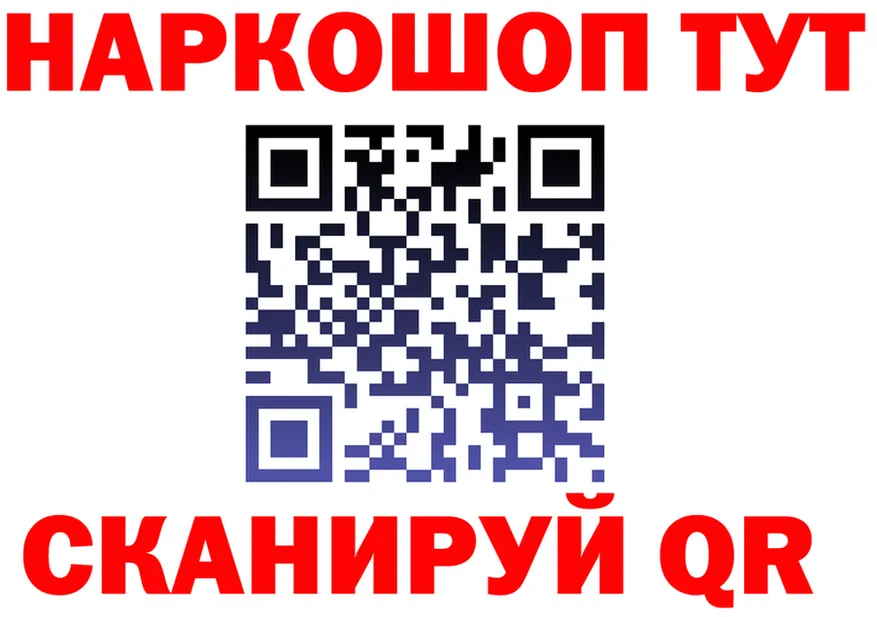 МЯУ-МЯУ 4 MMC ТОР дарк нет kraken Новодвинск