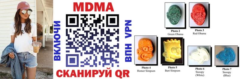 MDMA молли Новодвинск