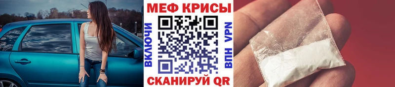 Меф 4 MMC  ОМГ ОМГ как войти  Новодвинск 