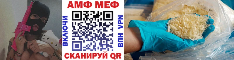 МЕТАМФЕТАМИН Декстрометамфетамин 99.9%  хочу наркоту  Новодвинск 