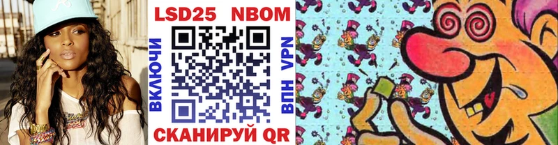 OMG как войти  купить закладку  Новодвинск  Марки 25I-NBOMe 1500мкг 