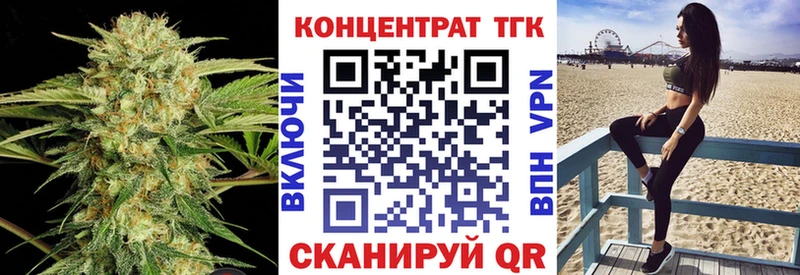 Дистиллят ТГК гашишное масло  Новодвинск 